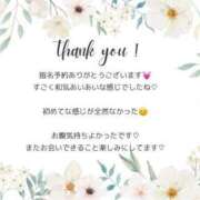 ヒメ日記 2025/02/08 15:16 投稿 あやか 熟女の風俗アウトレット大垣安八羽島店