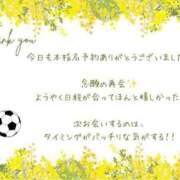 ヒメ日記 2025/02/09 01:26 投稿 あやか 熟女の風俗アウトレット大垣安八羽島店