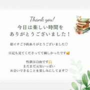 ヒメ日記 2025/02/10 12:26 投稿 あやか 熟女の風俗アウトレット大垣安八羽島店