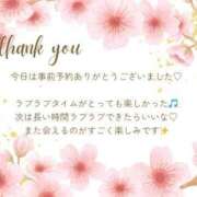ヒメ日記 2025/02/10 16:46 投稿 あやか 熟女の風俗アウトレット大垣安八羽島店