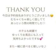 ヒメ日記 2025/03/04 17:16 投稿 あやか 熟女の風俗アウトレット大垣安八羽島店