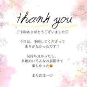 ヒメ日記 2025/03/06 17:17 投稿 あやか 熟女の風俗アウトレット大垣安八羽島店