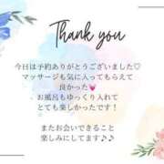 ヒメ日記 2025/03/08 16:16 投稿 あやか 熟女の風俗アウトレット大垣安八羽島店