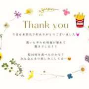 ヒメ日記 2025/03/10 14:46 投稿 あやか 熟女の風俗アウトレット大垣安八羽島店