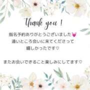ヒメ日記 2025/03/14 15:46 投稿 あやか 熟女の風俗アウトレット大垣安八羽島店