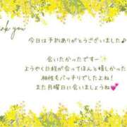 ヒメ日記 2025/03/17 21:36 投稿 あやか 熟女の風俗アウトレット大垣安八羽島店