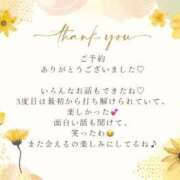 ヒメ日記 2025/04/03 14:18 投稿 あやか 熟女の風俗アウトレット大垣安八羽島店