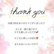 ヒメ日記 2025/04/05 15:26 投稿 あやか 熟女の風俗アウトレット大垣安八羽島店