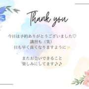 ヒメ日記 2025/04/09 17:38 投稿 あやか 熟女の風俗アウトレット大垣安八羽島店