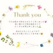 ヒメ日記 2025/04/11 17:10 投稿 あやか 熟女の風俗アウトレット大垣安八羽島店