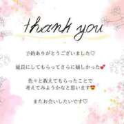 ヒメ日記 2025/04/19 16:16 投稿 あやか 熟女の風俗アウトレット大垣安八羽島店