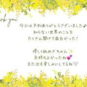 あやか ラストのY様へ♡ 熟女の風俗アウトレット大垣安八羽島店