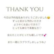 あやか スタートご予約のお客様へ♡ 熟女の風俗アウトレット大垣安八羽島店