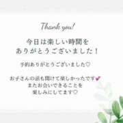 あやか 60分ご予約のお客様へ♡ 熟女の風俗アウトレット大垣安八羽島店