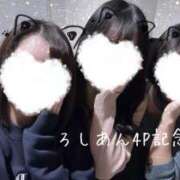 ヒメ日記 2025/03/14 11:30 投稿 あみ かりんと秋葉原