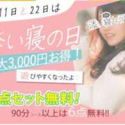 ヒメ日記 2025/04/22 14:15 投稿 あみ かりんと秋葉原