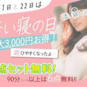 ヒメ日記 2025/05/11 13:00 投稿 あみ かりんと秋葉原