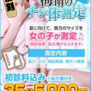 ヒメ日記 2025/06/16 16:45 投稿 あみ かりんと秋葉原