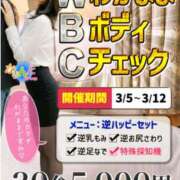 ヒメ日記 2026/03/05 17:00 投稿 あみ かりんと秋葉原
