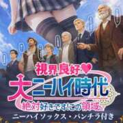 ヒメ日記 2026/03/11 12:30 投稿 あみ かりんと秋葉原