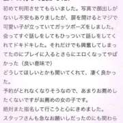 ヒメ日記 2025/04/02 19:48 投稿 ゆな♡T・E♡ EGG