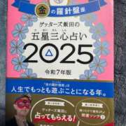 ヒメ日記 2024/10/23 19:26 投稿 あべる 新宿サンキュー