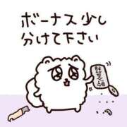 ヒメ日記 2024/12/10 05:00 投稿 あべる 新宿サンキュー