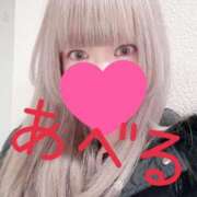 ヒメ日記 2024/12/11 17:50 投稿 あべる 新宿サンキュー