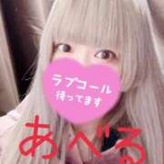 ヒメ日記 2024/12/13 20:20 投稿 あべる 新宿サンキュー