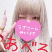 ヒメ日記 2024/12/16 01:00 投稿 あべる 新宿サンキュー