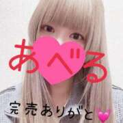 ヒメ日記 2024/12/19 18:01 投稿 あべる 新宿サンキュー