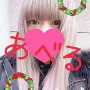 ヒメ日記 2024/12/24 13:20 投稿 あべる 新宿サンキュー