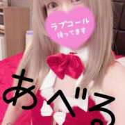 ヒメ日記 2024/12/25 16:20 投稿 あべる 新宿サンキュー