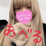 ヒメ日記 2024/12/29 11:35 投稿 あべる 新宿サンキュー