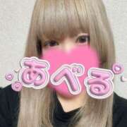 あべる 今日の空き枠と出勤しました♡ 新宿サンキュー