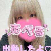 あべる 出勤しました♡ 新宿サンキュー