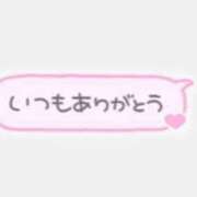 ヒメ日記 2024/12/17 17:03 投稿 ひより 奴隷コレクション