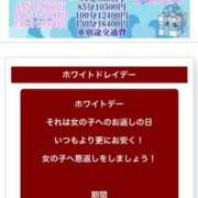 ヒメ日記 2025/03/12 12:20 投稿 ひより 奴隷コレクション
