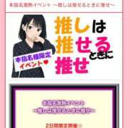 ヒメ日記 2025/05/27 13:08 投稿 ひより 奴隷コレクション