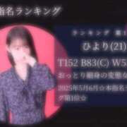 ヒメ日記 2025/07/01 13:24 投稿 ひより 奴隷コレクション