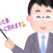 ヒメ日記 2025/10/18 14:03 投稿 ひより 奴隷コレクション