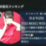 ヒメ日記 2025/11/01 16:57 投稿 ひより 奴隷コレクション
