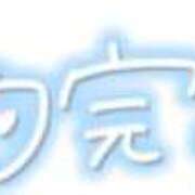 ヒメ日記 2025/12/09 19:52 投稿 ひより 奴隷コレクション