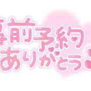 ヒメ日記 2026/01/17 14:27 投稿 ひより 奴隷コレクション