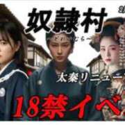 ヒメ日記 2026/02/26 13:03 投稿 ひより 奴隷コレクション