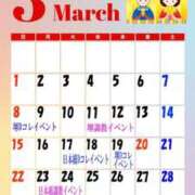 ヒメ日記 2026/03/05 18:21 投稿 ひより 奴隷コレクション