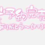 ヒメ日記 2026/06/06 18:37 投稿 ひより 奴隷コレクション