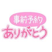 りる ご予約ありがとうございます♡⃛ 60分10,000円 池袋2度抜き