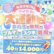 ヒメ日記 2024/07/24 15:41 投稿 あも アイドルチェッキーナ本店