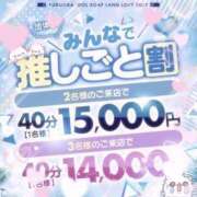 ヒメ日記 2024/08/08 19:48 投稿 あも アイドルチェッキーナ本店